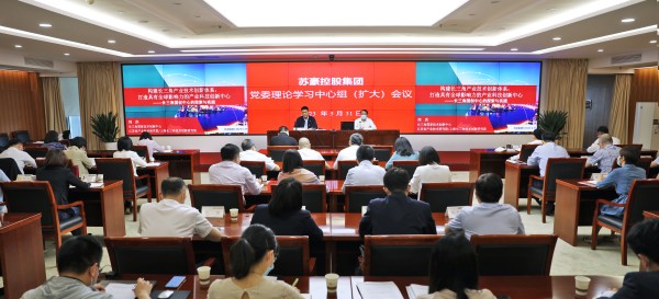 网络博彩平台集团召开党委理论学习中心组（扩大）会议